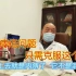 83岁老中医： 想要解决痔疮问题，只需要克服这一件事情！