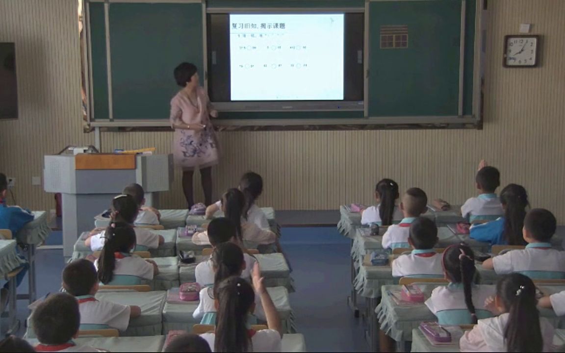 [图]【获奖】青岛版小学二年级数学下册_（近似数，万以内数的大小比较）-王老师公开优质课视频配套课件教案