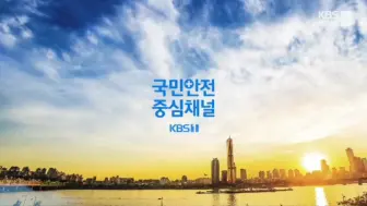 Download Video: 韩国广播公司KBS1/KBSNEWSD频道 《新闻广场（周末）》