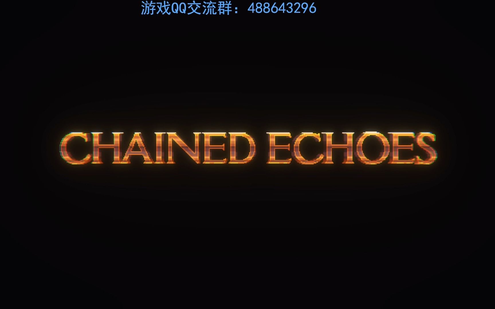 [图]【Chained echoes】连锁回声试玩