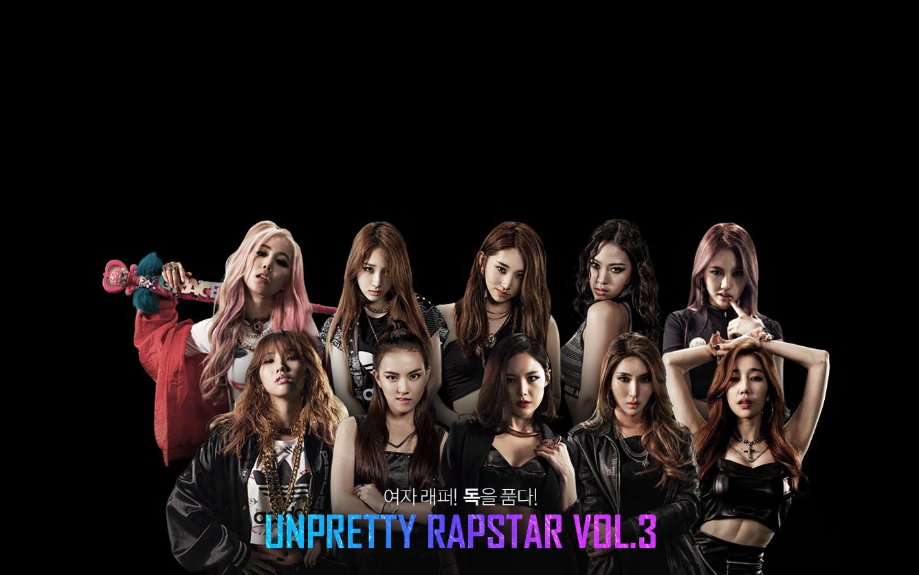【qgd穷光蛋字幕组】unpretty rapstar 3 e01 普效中字 三站联合