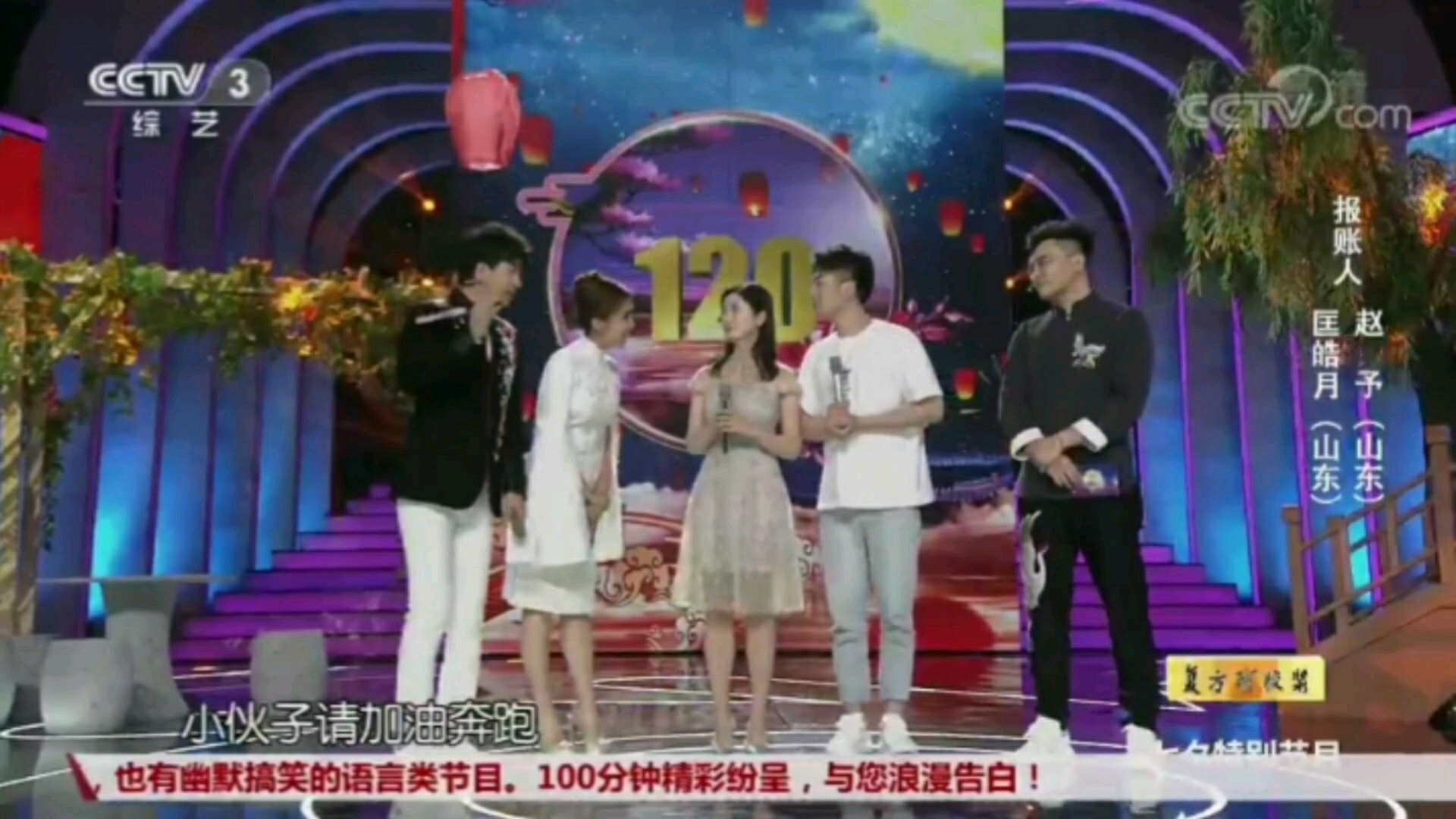 [小林姐姐]《幸福账单》匡皓月和赵予演唱《豆浆油条》5000元的爱情