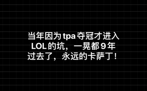 台北暗杀星夺冠,梦(入坑)考试的地方哔哩哔哩bilibili