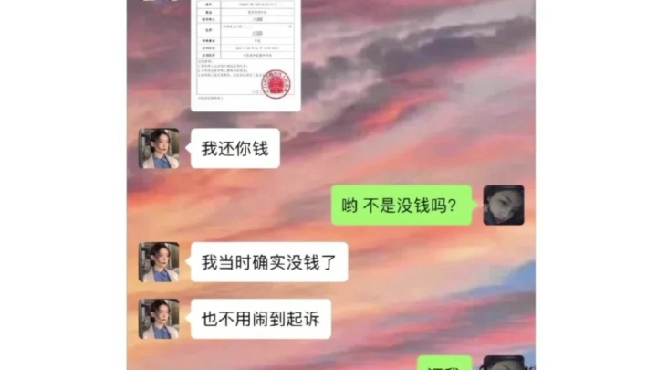 普法正能量哔哩哔哩bilibili