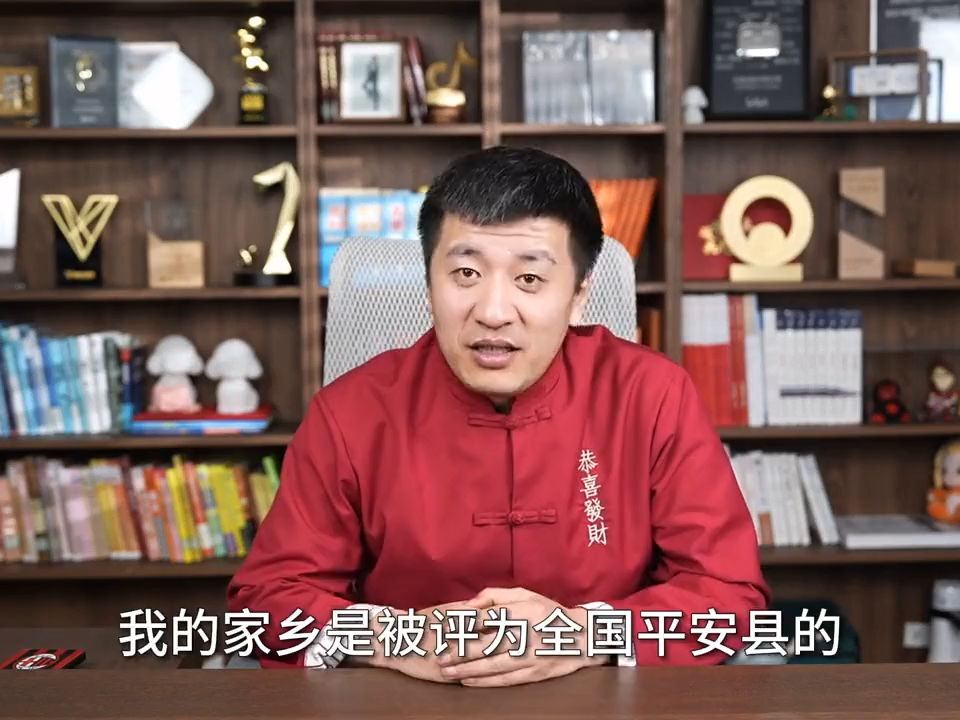 张雪峰谈网络谣言