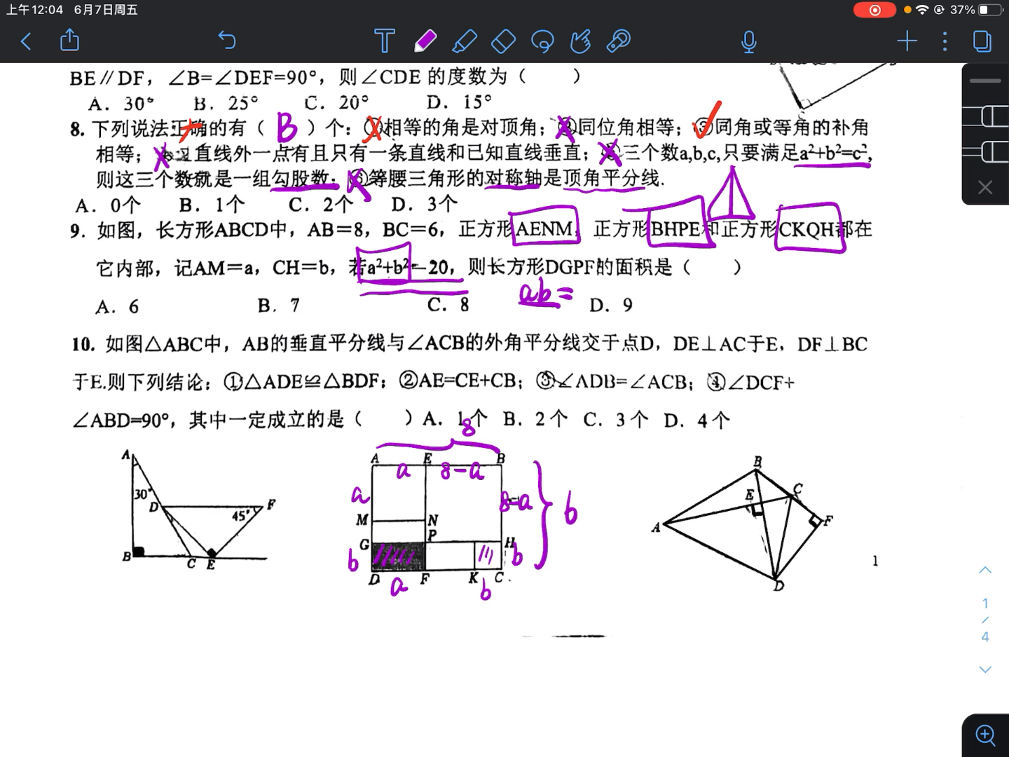 答疑(yijia)哔哩哔哩bilibili