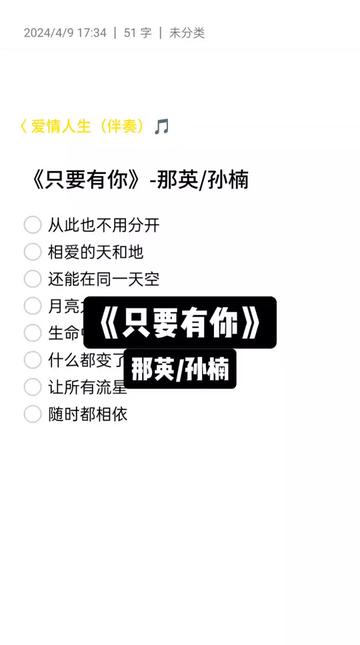 从此也不用分开相爱的天和地哔哩哔哩bilibili