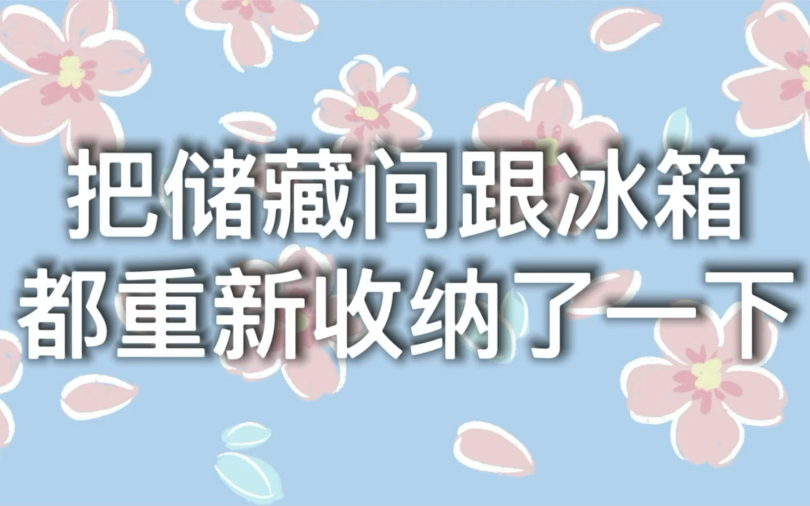 故事会又投稿啦,研究生的爱情故事,是选择事业还是爱情哔哩哔哩bilibili