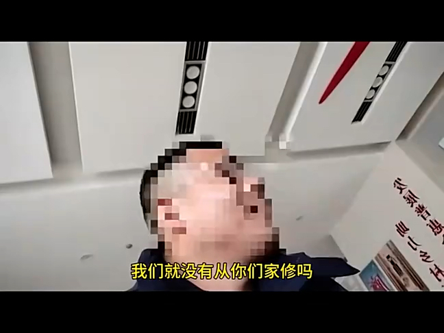 人善被人欺,马善被人骑!现在银行高管这么吊了吗哔哩哔哩bilibili