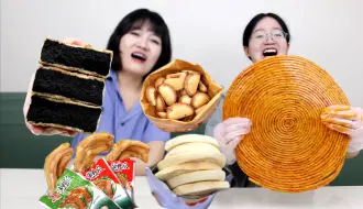 Download Video: 7个网上很火的零食试吃，看似黑暗，实则惊艳！