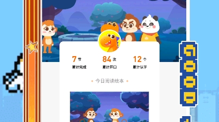 孩子玩的学习软件哔哩哔哩bilibili