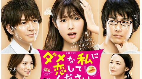 Aiko Motto 请与废柴的我谈恋爱主题曲中日字幕1080p 完整版 哔哩哔哩 つロ干杯 Bilibili Aiko Motto 请与废柴的我谈恋爱主题曲中日字幕1080p 完整版 哔哩哔哩 つロ干杯 Bilibili