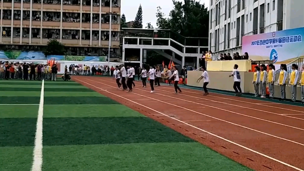 青春运动会,笑对人生,勇攀青春运动会高峰!