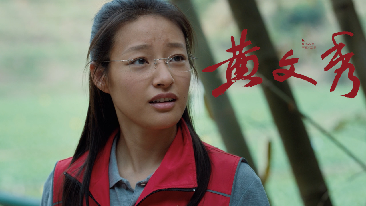 黄文秀:两人观察民情,男子却说出这样的话,到底是为什么