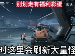 Tải video: 星球重启遗珍获取篇5 《超级静音耳机》结尾有彩蛋