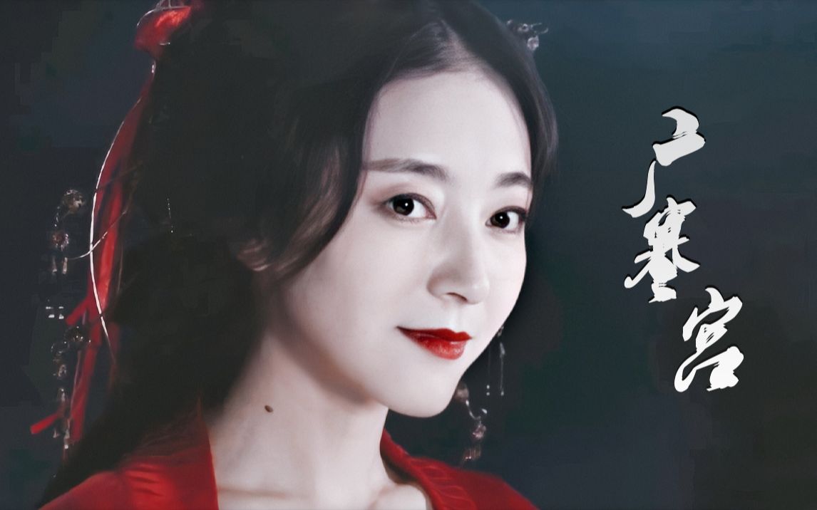 镇魔司踩点向快来康康魅惑众生的捏脸小姐姐叭