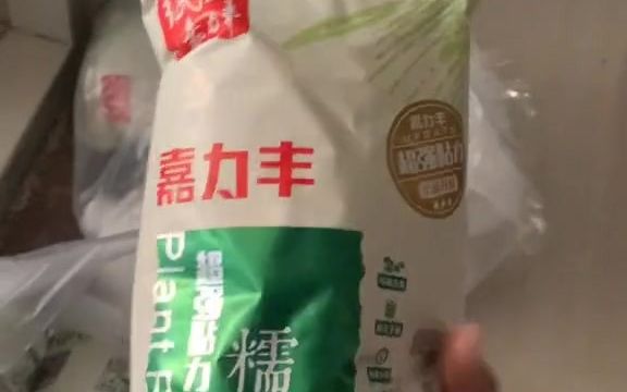 【生活智能家】头一次起这么早,贴墙布前刷基膜,美缝完成还没清边哔哩哔哩bilibili