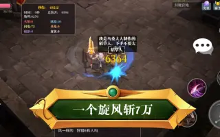 旋风刃 搜索结果 哔哩哔哩弹幕视频网 つロ乾杯 Bilibili