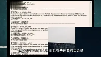 Download Video: 解压密码忘了怎么打开？跳过解压密码直接解压？