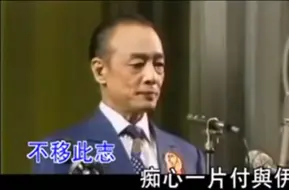 Download Video: 《纪念薛觉先演唱会》之《寒江釣雪》 靳永棠独唱。