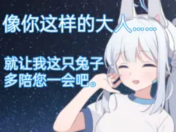 Download Video: 【蔚蓝档案】学生们的中秋祝福语音（非完整版）