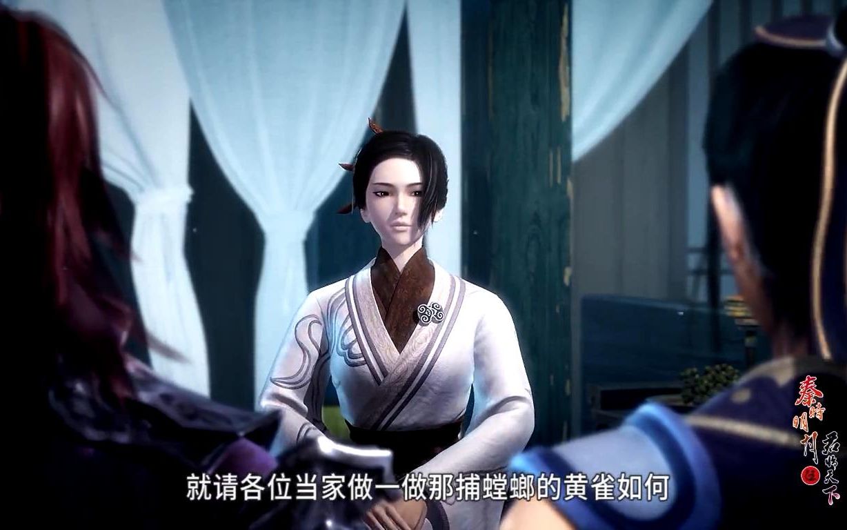 围绕荧惑之石展开了斗争