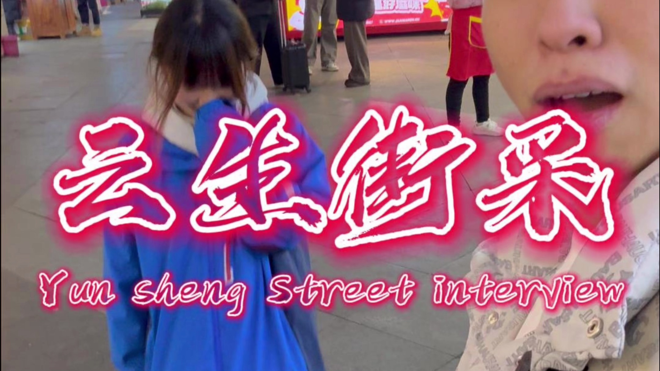 现代年轻人都这么神吗