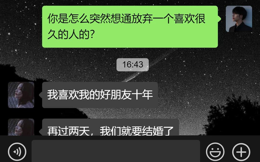 《婚礼断情》哔哩哔哩bilibili