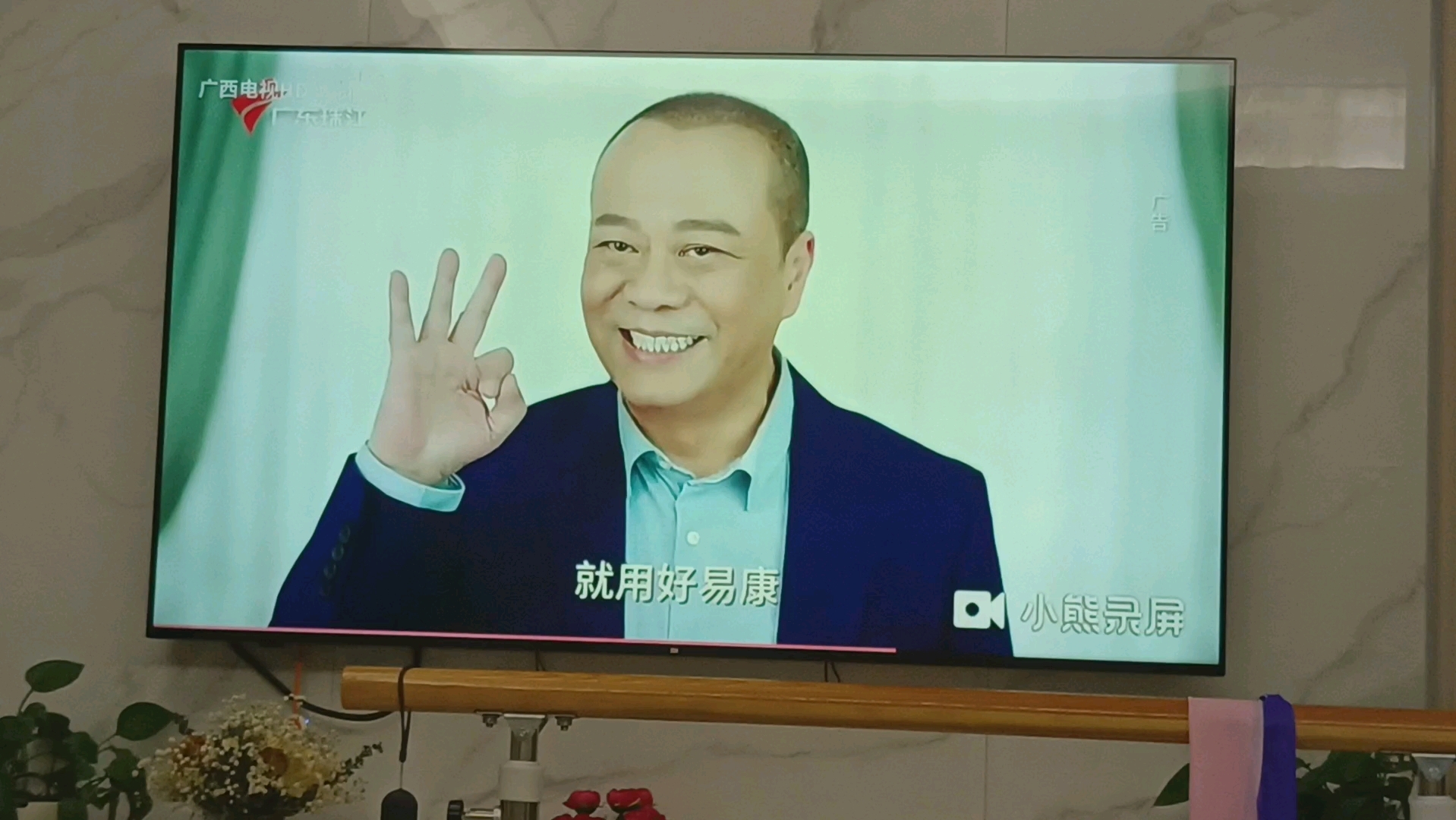 【整活】申小雅看广东广播电视台珠江频道《今日关注》(bushi)