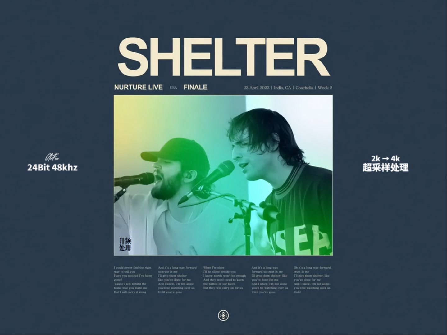 [中英翻译 · 4k修复 · 48khz升频]最棒的shelter现场!