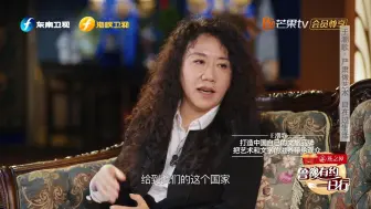 Скачать видео: 【中国人的哲学观 宇宙观 审美观 应该被全世界接纳和学习】