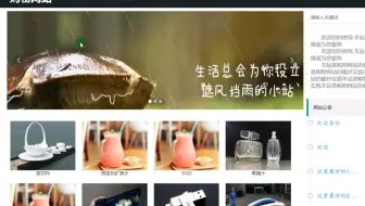 计算机毕业设计购物网站-鞋-衣服运动装-食品零食-鲜花-农产品-猜你喜欢协同过滤推荐算法springboot-ssm-javaweb-vue前后端分离微信小程序