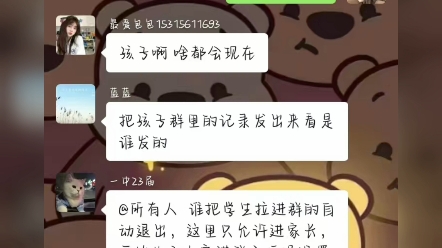 逆天家张群哔哩哔哩bilibili