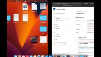 Download Video: [AzureArchive官方教学](IOS篇)下载与安装-第一步