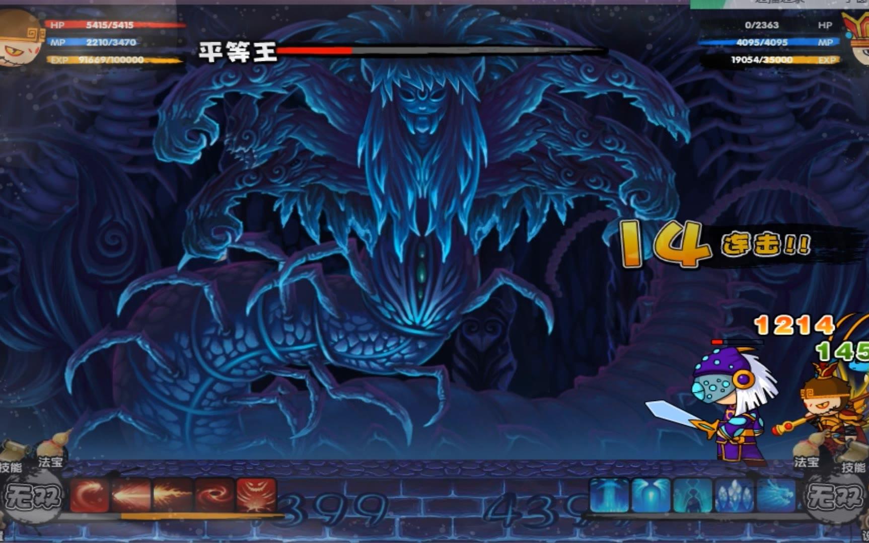 【造梦西游】斩造二造四平等王_哔哩哔哩 (゜-゜)つロ 干杯~-bilibili