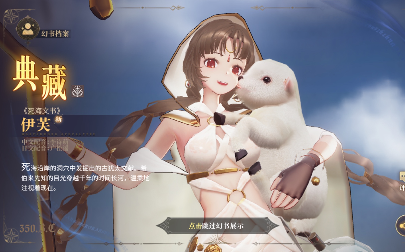 《幻书启世录》这游戏狐狸太爽了.jpg