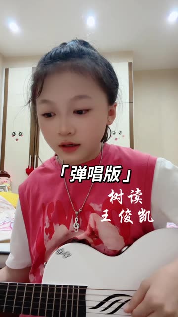 树读哔哩哔哩bilibili