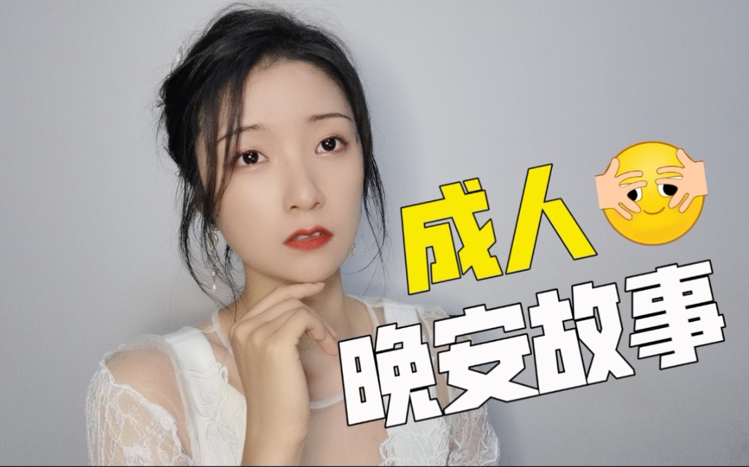 这是我听过最悲伤的爱情故事哔哩哔哩bilibili