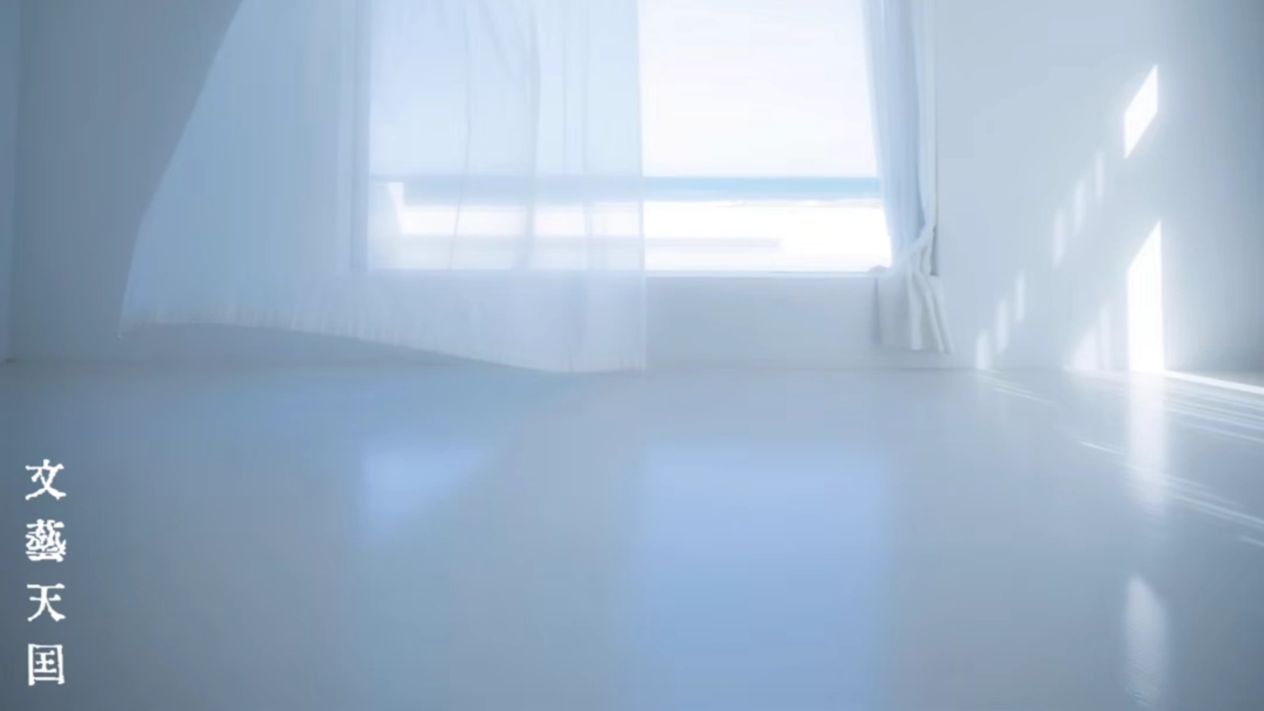 文藝天国 1st album「プールサイド・コア」全专试听