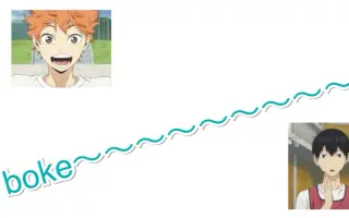 烏野高校放送部 搜索结果 哔哩哔哩 Bilibili