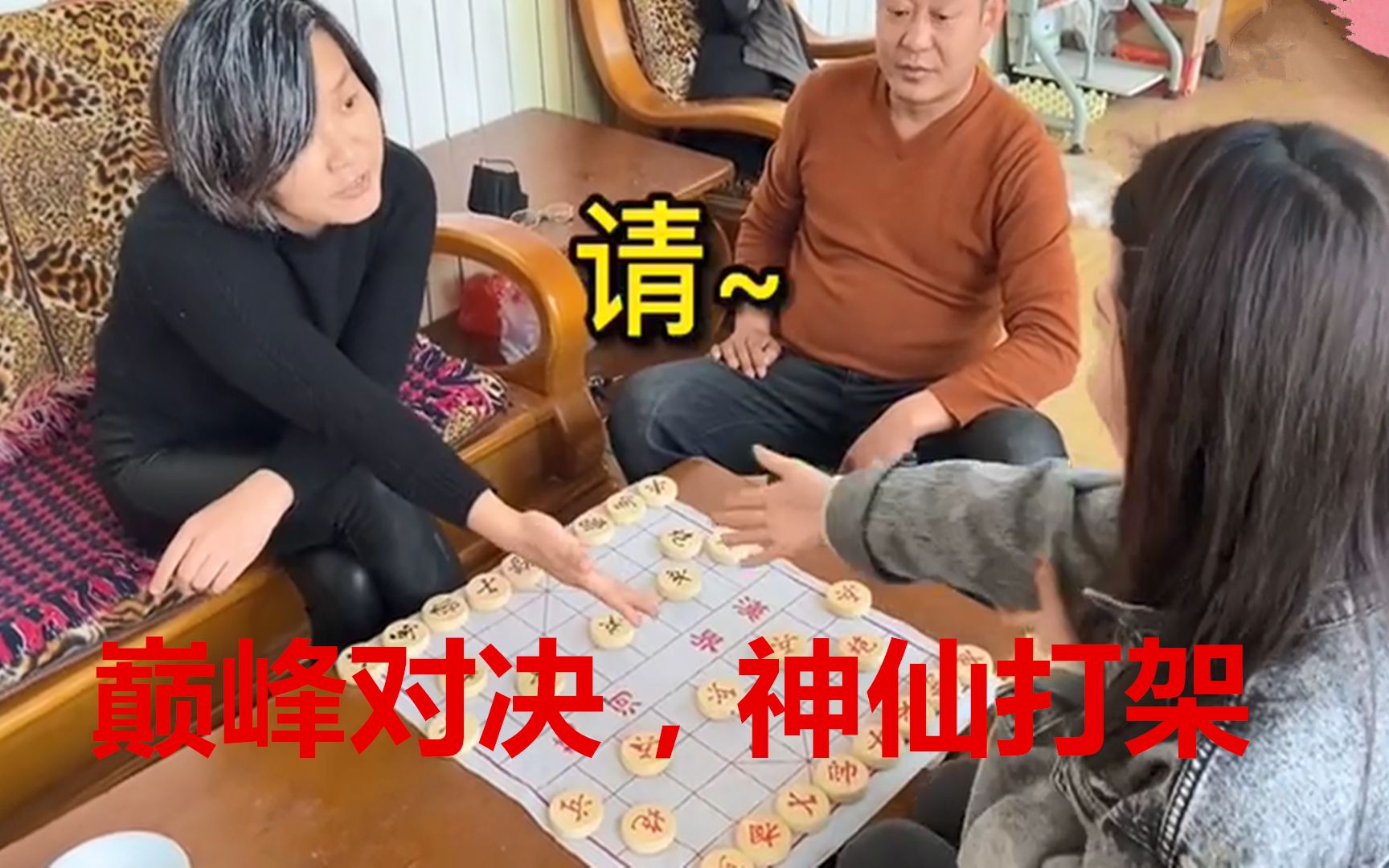 [图]王铁锤与女高手巅峰对决，双车直插云霄，走棋如神仙打架，万分精彩