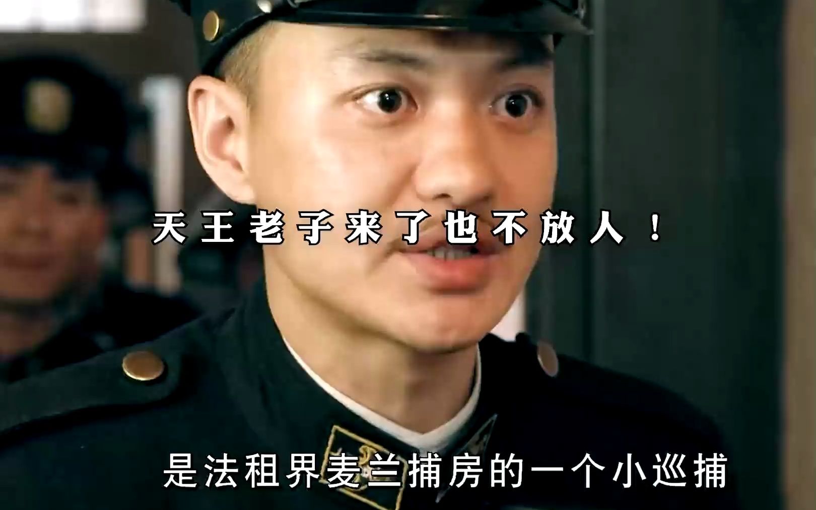 "就是天王老子来了,也不行!