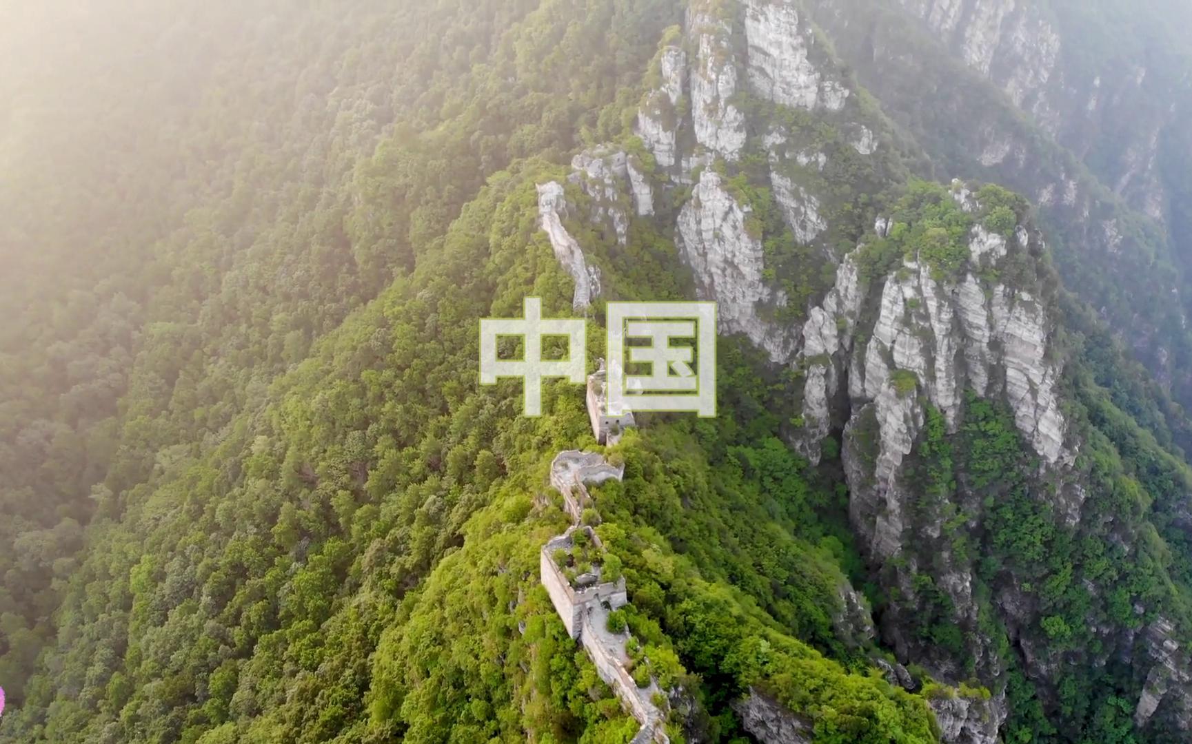 [图]【中国】云旅游，超级美丽的景色，像鸟儿一样俯瞰天空大地