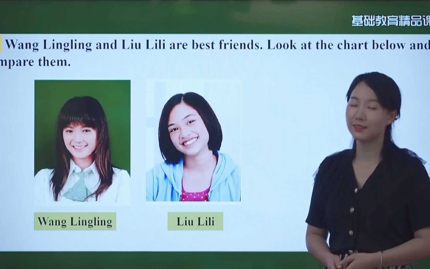 Unit3 I'm more outgoing than my sister(李玉香)哔哩哔哩bilibili