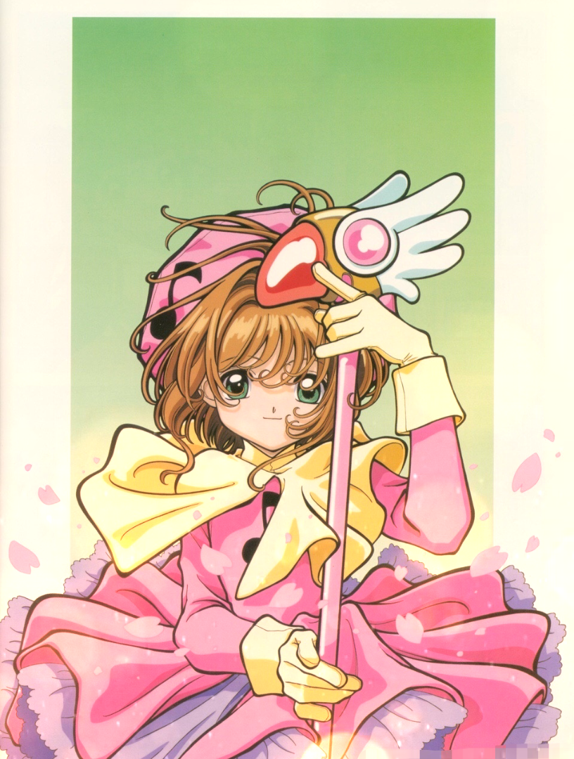 【小樱战斗服】小樱初代动画经典造型,高清图!