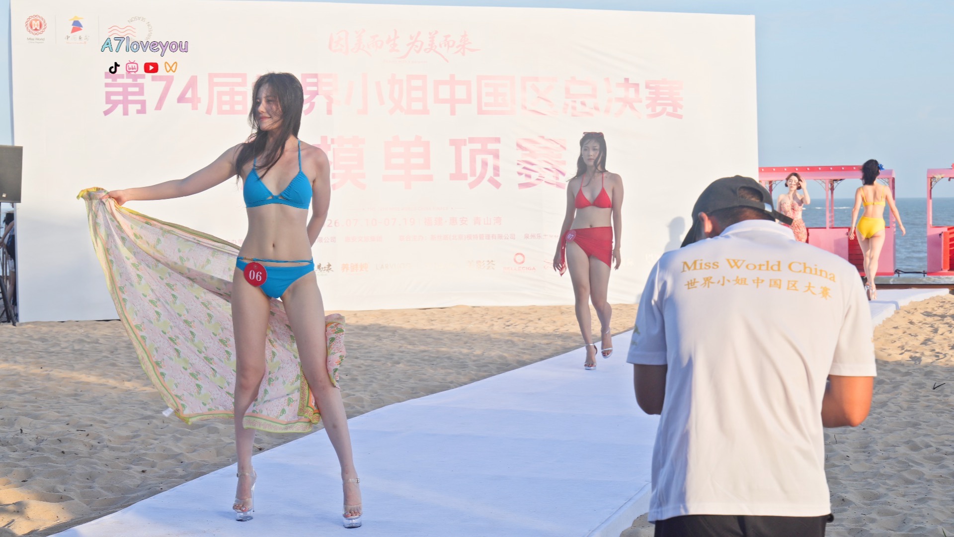 【8K60】世界小姐中国总决赛Topmodel泳装秀全程录像，59乔玉泳装杀疯了