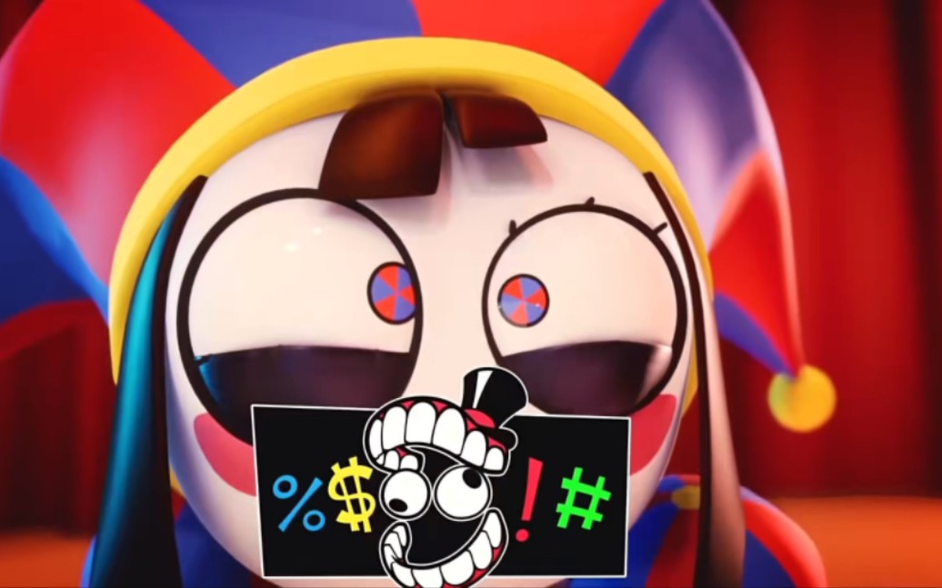 【神奇数字马戏团】不准说脏话