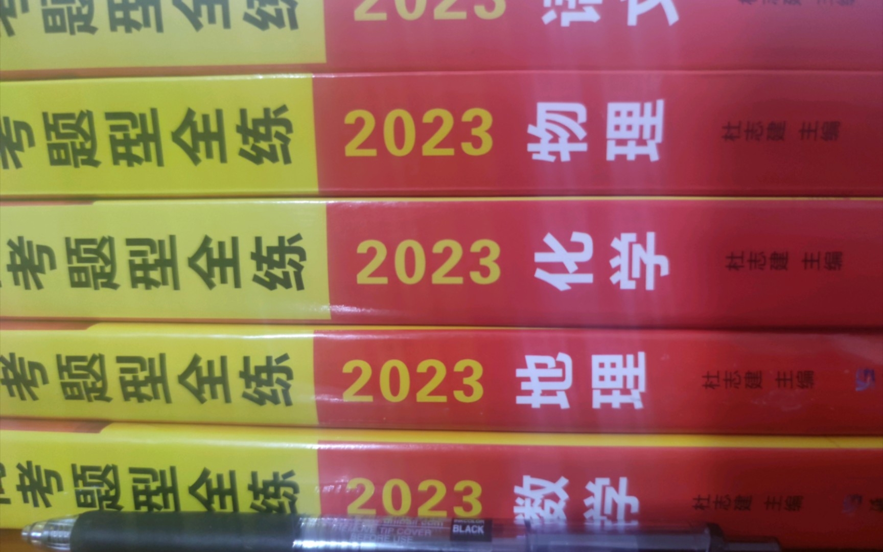 [图]推荐如何花最低价买天星试题调研试题库教材帮五三必刷题真题卷等初高中教辅资料书|语文教辅资料|数学教辅资料|物理教辅资料书|化学教辅资料书地理资料高一二三一轮