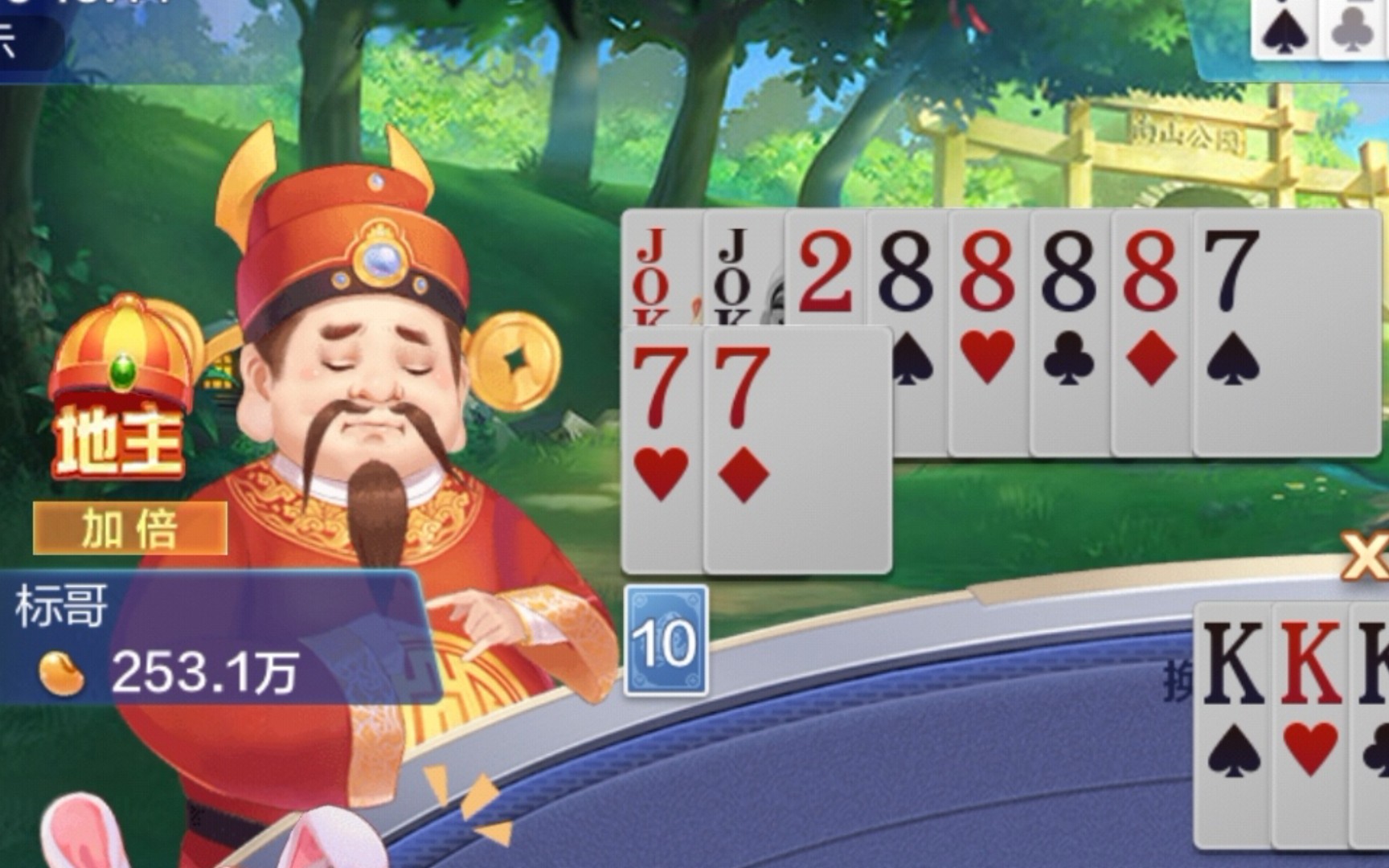 财神爷怎么垂头丧气的_哔哩哔哩bilibili_欢乐斗地主