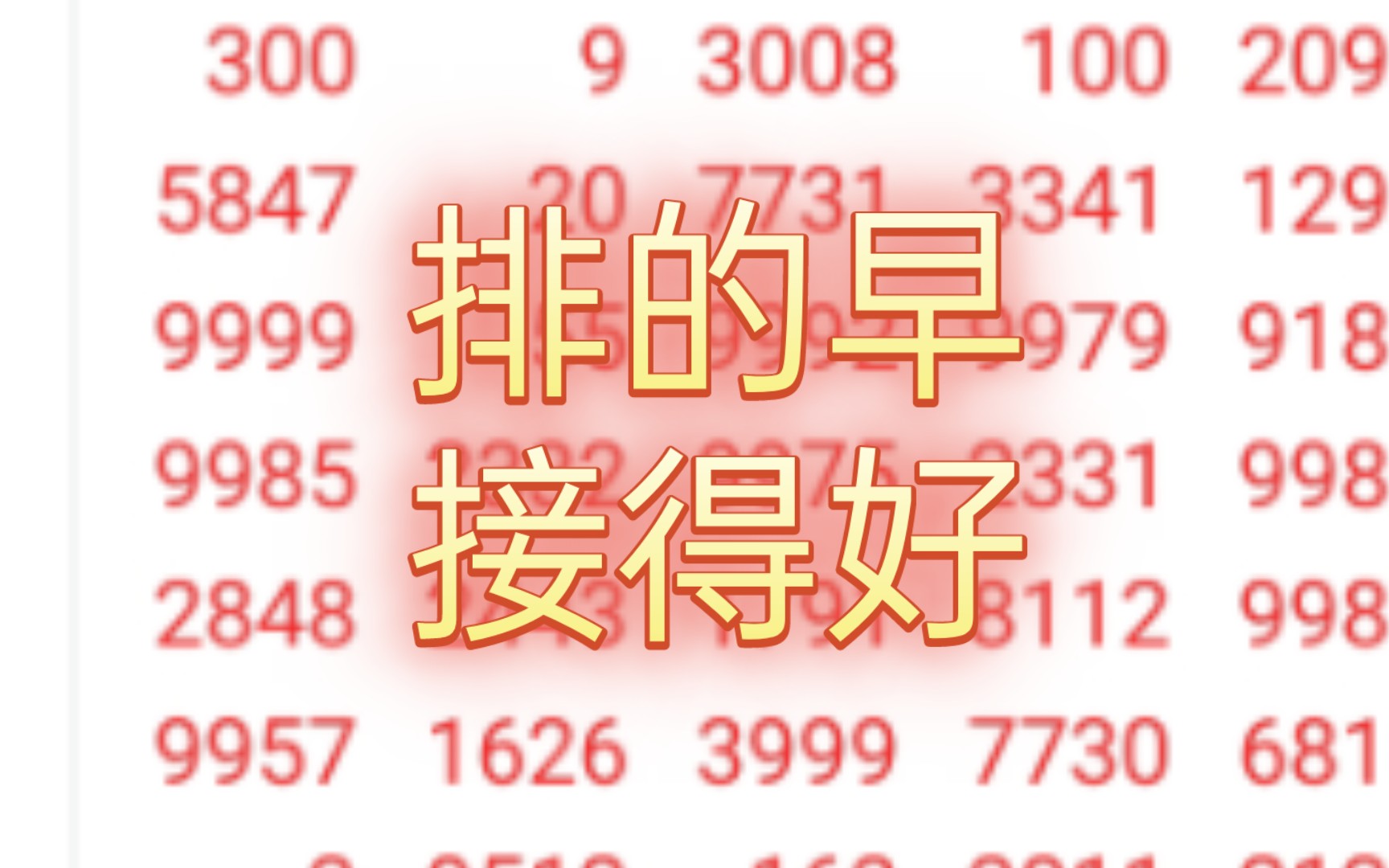 百万封单!撤50万,砸50万,连板之后现天地板!宝地矿业,你在车上吗?哔哩哔哩bilibili